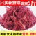 龙须菜盐渍龙须菜保鲜龙须菜凉拌菜海中珍品龙须菜包邮