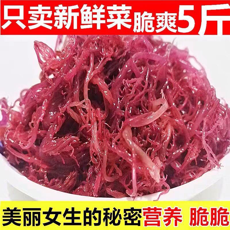 龙须菜盐渍龙须菜保鲜龙须菜凉拌菜海中珍品龙须菜包邮
