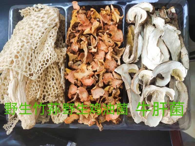 野生菌礼盒山珍随手礼三拼四拼