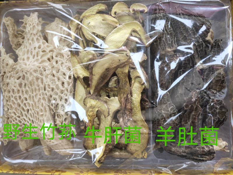 野生菌礼盒山珍随手礼三拼四拼