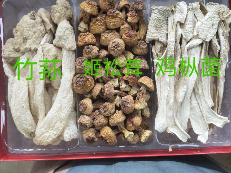 野生菌礼盒山珍随手礼三拼四拼