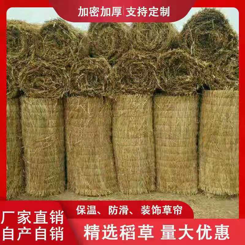 稻草苫子草绳厂家直供一手货源价格美丽质量保证