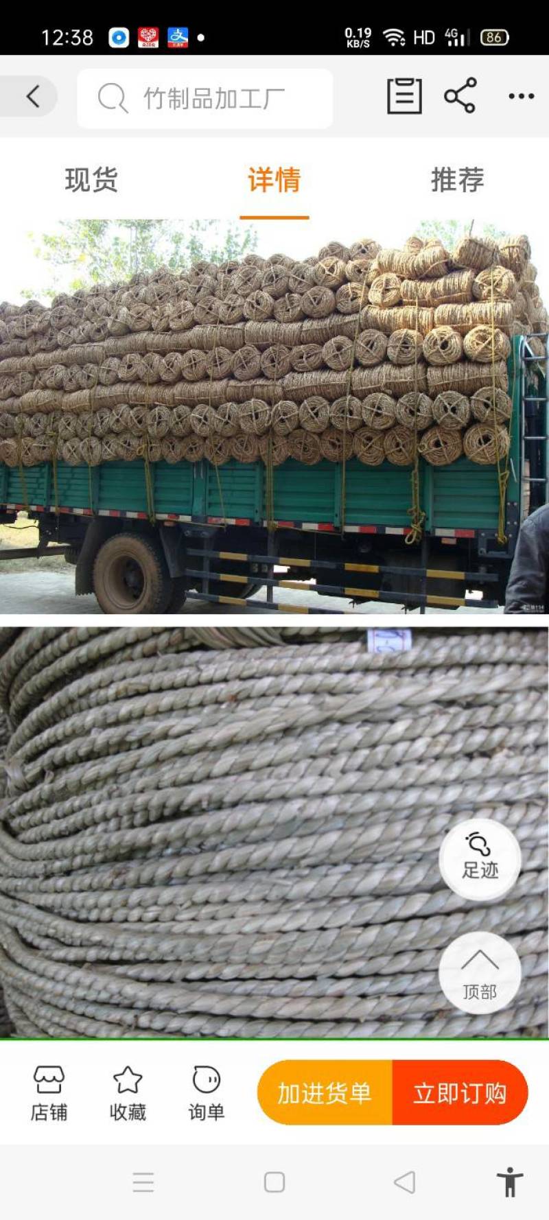稻草苫子草绳厂家直供一手货源价格美丽质量保证