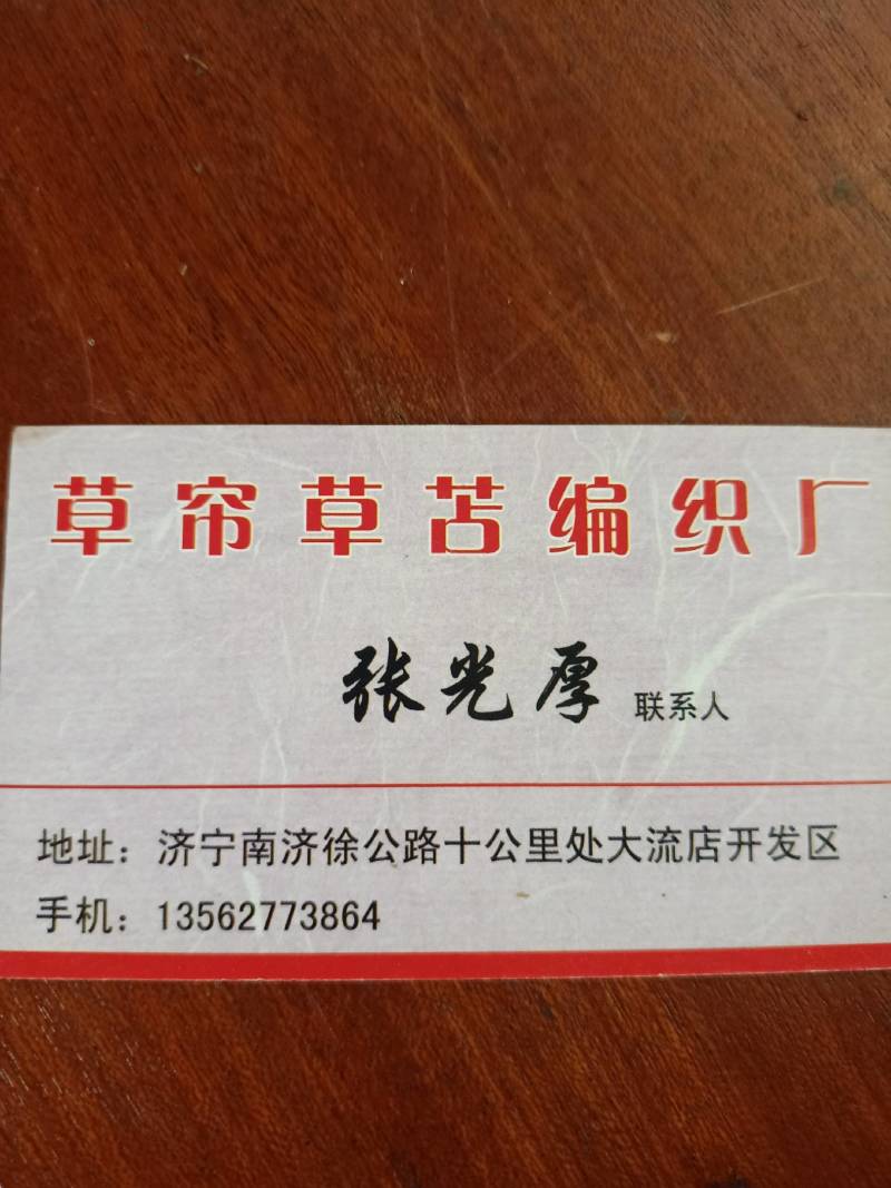稻草苫子草绳厂家直供一手货源价格美丽质量保证