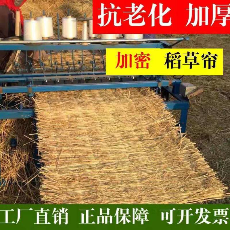 稻草苫子草绳厂家直供一手货源价格美丽质量保证