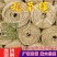 稻草苫子草绳厂家直供一手货源价格美丽质量保证