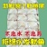阿鱿耳真鱿耳朵阿根廷鱿鱼尾巴真鱿尾