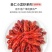 良仁麻辣小龙虾4/6钱净750克/袋大品牌出口品质