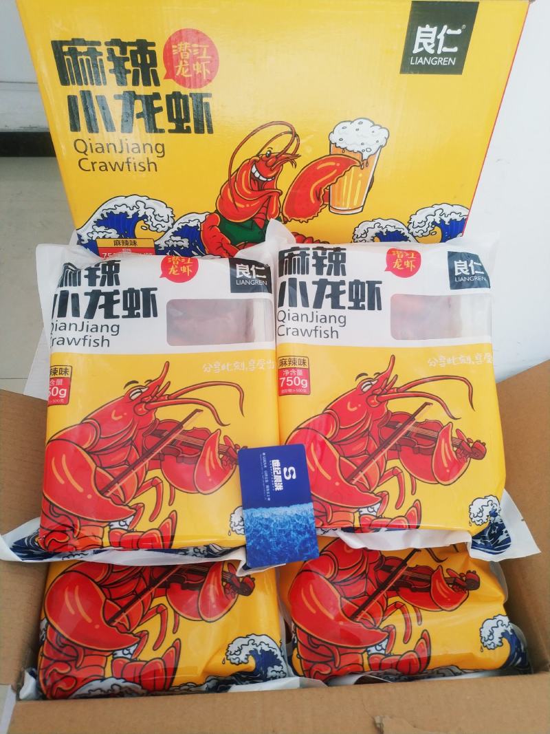 良仁麻辣小龙虾4/6钱净750克/袋大品牌出口品质