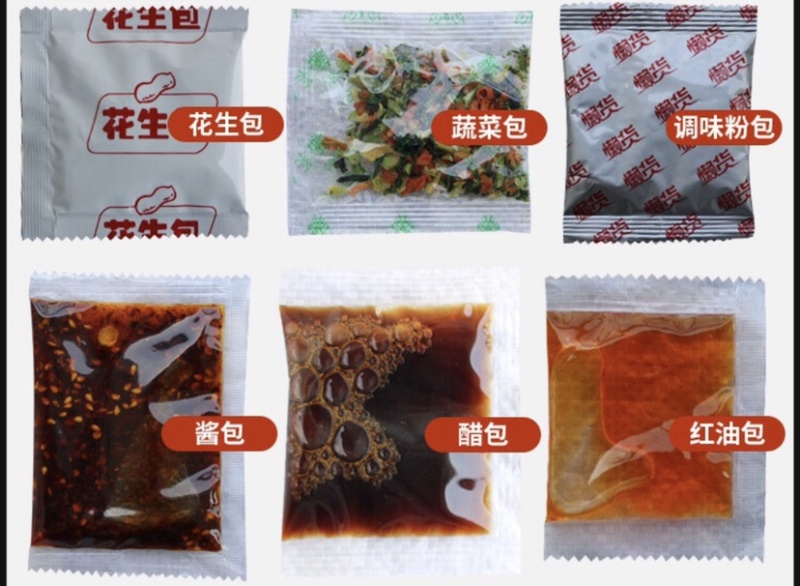 酸辣粉110g重庆酸辣粉