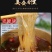 酸辣粉110g重庆酸辣粉