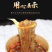 酸辣粉110g重庆酸辣粉