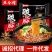 网红酸辣粉速食细粉袋装