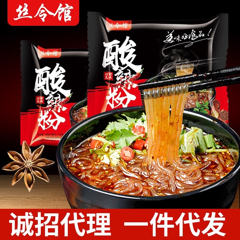 网红酸辣粉速食细粉袋装