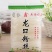 龙口风味粉丝龙口粉丝花甲粉丝批发