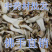 中药材佛手片货品质量保证批发各种中药材