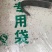 叮叮糖，麻糖，麦芽糖，一件50斤，一件里有二版，25斤一版