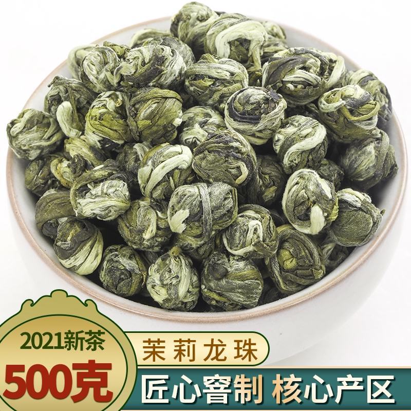 茉莉花茶全系：茉莉银针/飘雪/龙珠/女儿环/