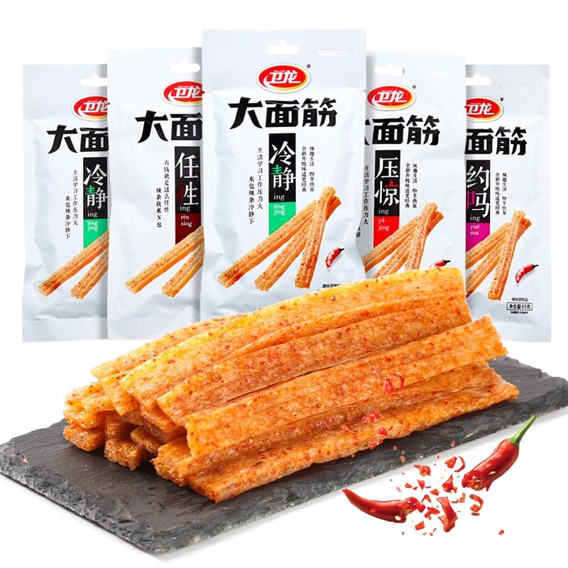 大面筋