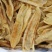 60头双背胶鱼胶花胶批发肉质新鲜完整漂亮货没有油面