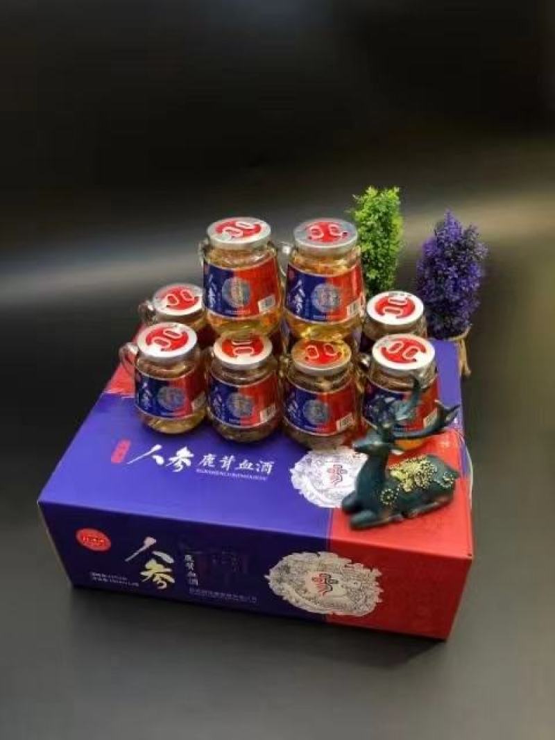 各种人参口杯酒，带图下单，纯粮酒泡制，送礼好选择包邮到家