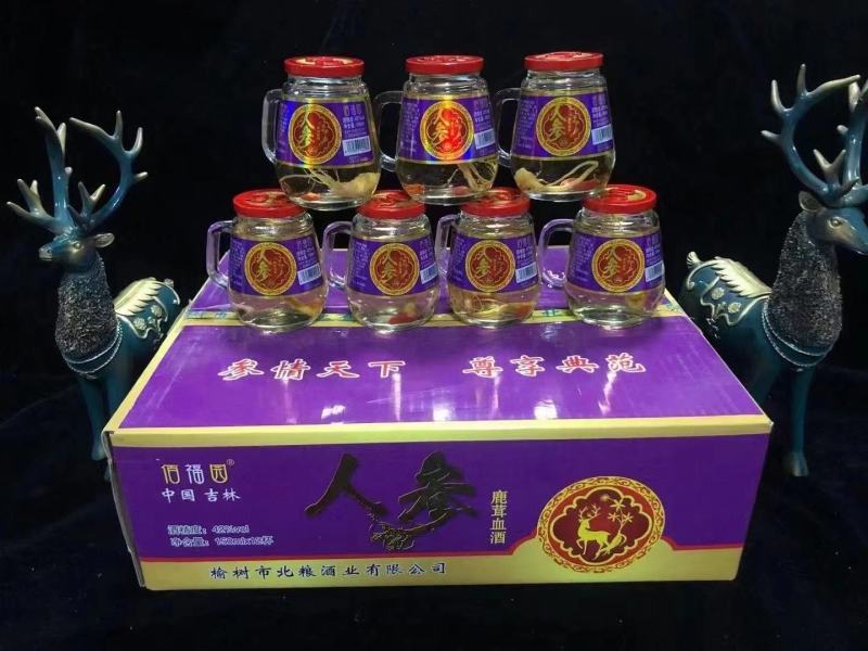 各种人参口杯酒，带图下单，纯粮酒泡制，送礼好选择包邮到家