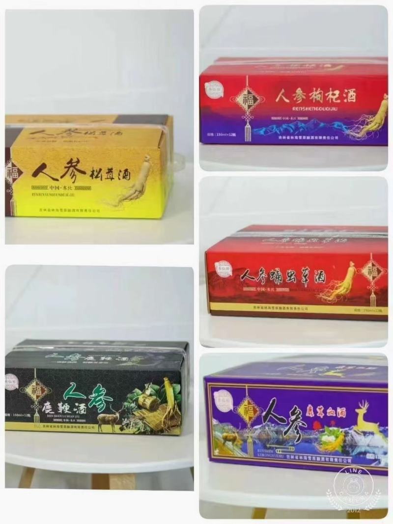 各种人参口杯酒，带图下单，纯粮酒泡制，送礼好选择包邮到家
