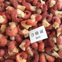 龙虾尾