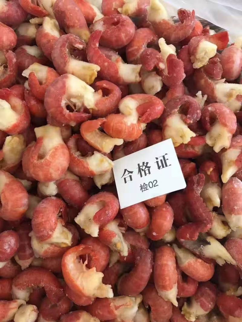 龙虾尾