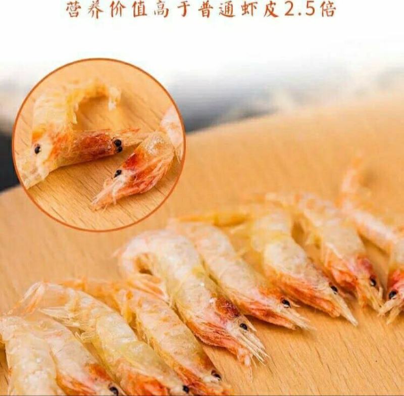 特级麦秆虾干无盐淡干老人孕妇宝宝补钙即食虾干干货包