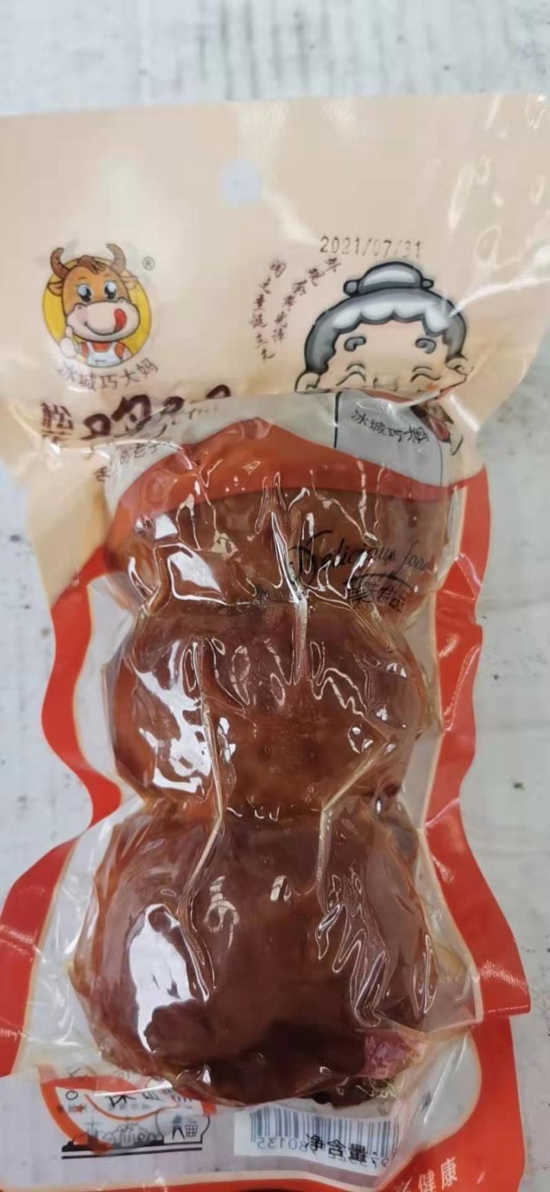 松花鸡腿肠