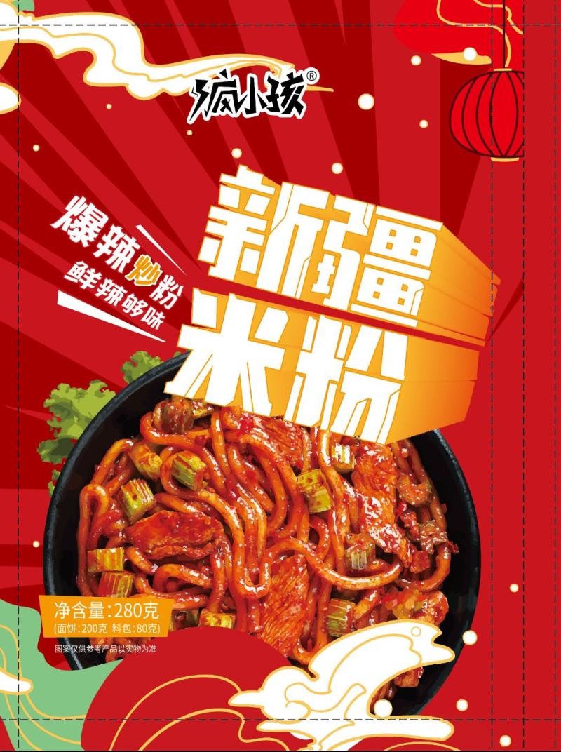 新疆爆辣米粉