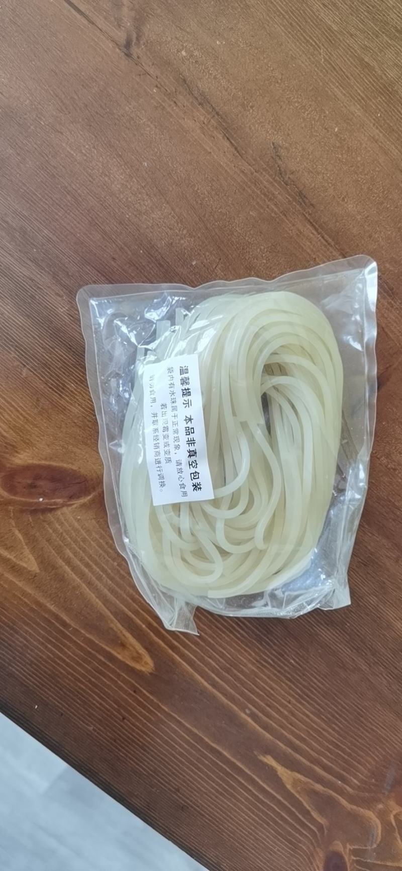 新疆爆辣米粉