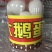 【牛商推荐】桶装大鹅蛋，精品桶装蛋，三证齐全支持视频看货
