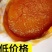 【牛商推荐】鹅蛋，桶装大鹅蛋，大鸭蛋，精品蛋，质量保证