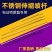 电动喷雾器原机喷杆加长杆高压喷枪伸缩杆