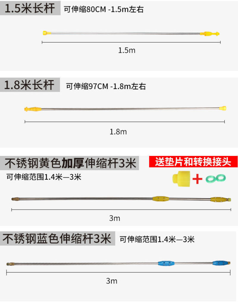电动喷雾器原机喷杆加长杆高压喷枪伸缩杆