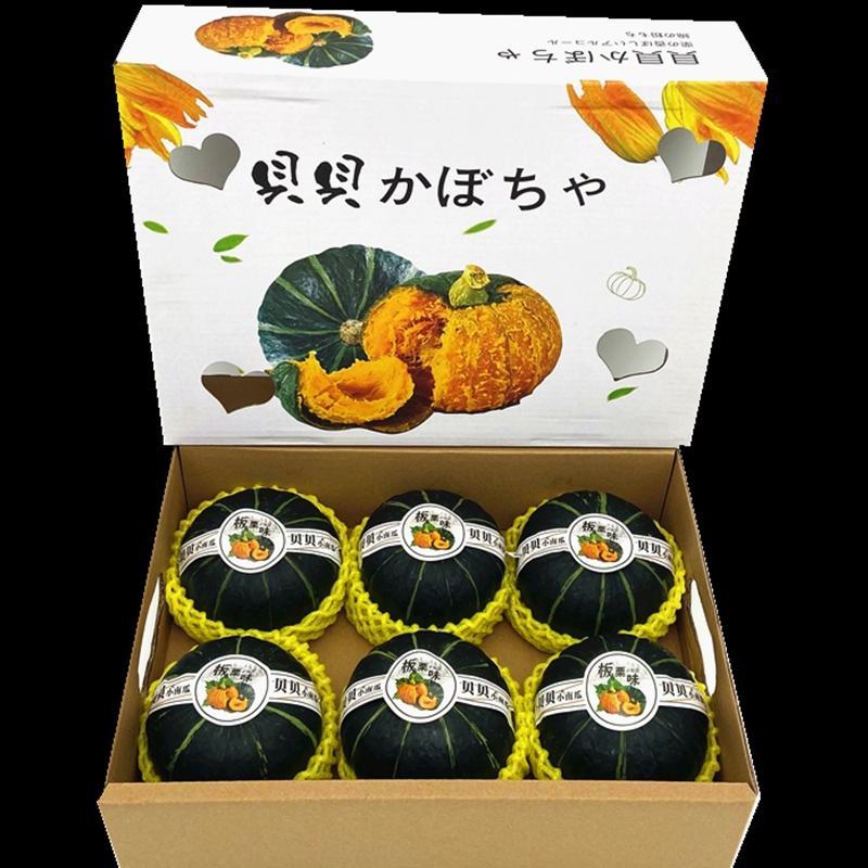 【贝贝南瓜】粉糯香甜宝宝辅食老幼皆宜批发零担一件代发