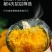 【贝贝南瓜】粉糯香甜宝宝辅食老幼皆宜批发零担一件代发