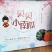 【贝贝南瓜】粉糯香甜宝宝辅食老幼皆宜批发零担一件代发