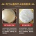 厂家直供绿豆大粉皮/250g袋装水晶大拉皮可做凉拌火