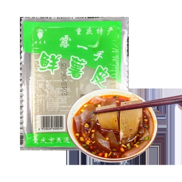 重庆鲜苕皮140克袋火锅麻辣烫串串烧烤苕皮宽粉火锅粉红薯