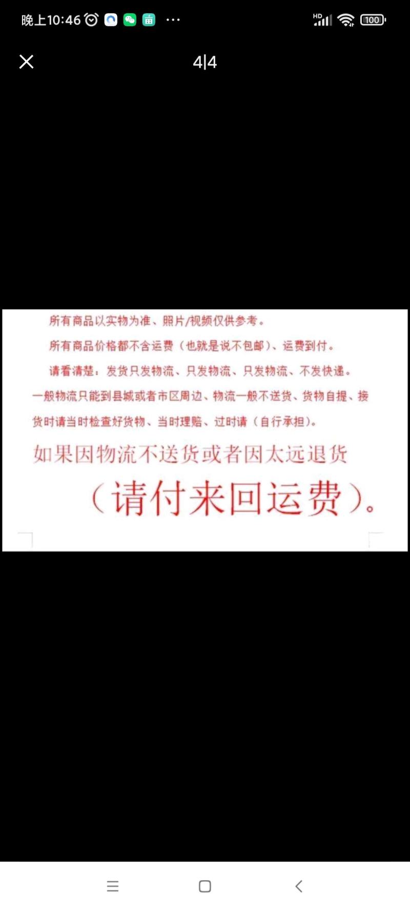 黑米，现货批发东北黑米（量大从优）
