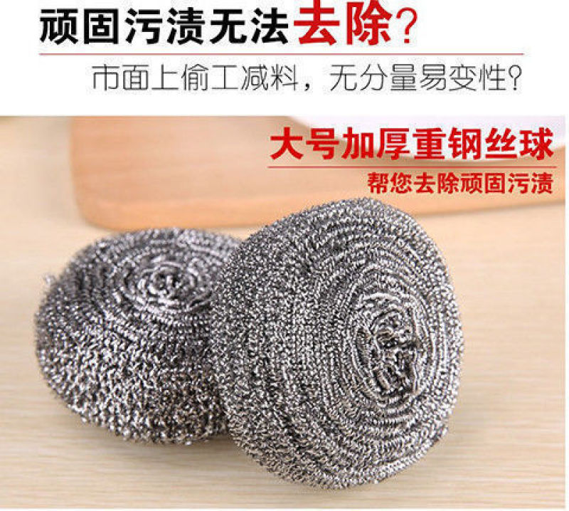大号不锈钢不掉渣钢丝球刷锅洗锅刷碗洗碗手柄刷子清洁球