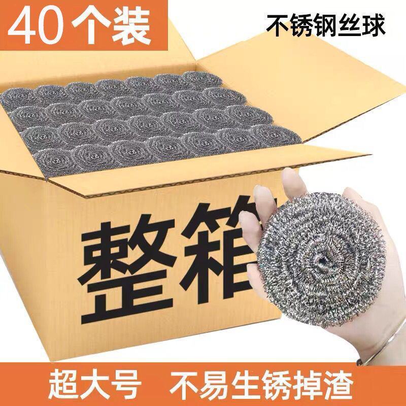 大号不锈钢不掉渣钢丝球刷锅洗锅刷碗洗碗手柄刷子清洁球