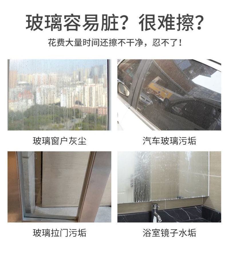 【5斤装】玻璃清洁剂擦玻璃水家用窗户浴室清洗剂强力去污