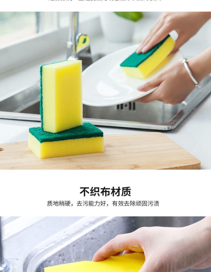 成箱批发海绵洗碗百洁布不沾油金刚砂魔力擦清洁刷锅抹布
