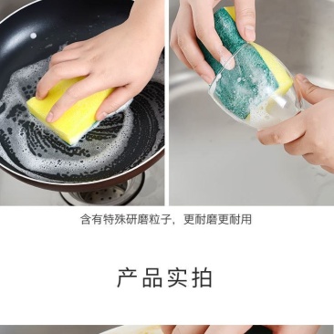 成箱批发海绵洗碗百洁布不沾油金刚砂魔力擦清洁刷锅抹布