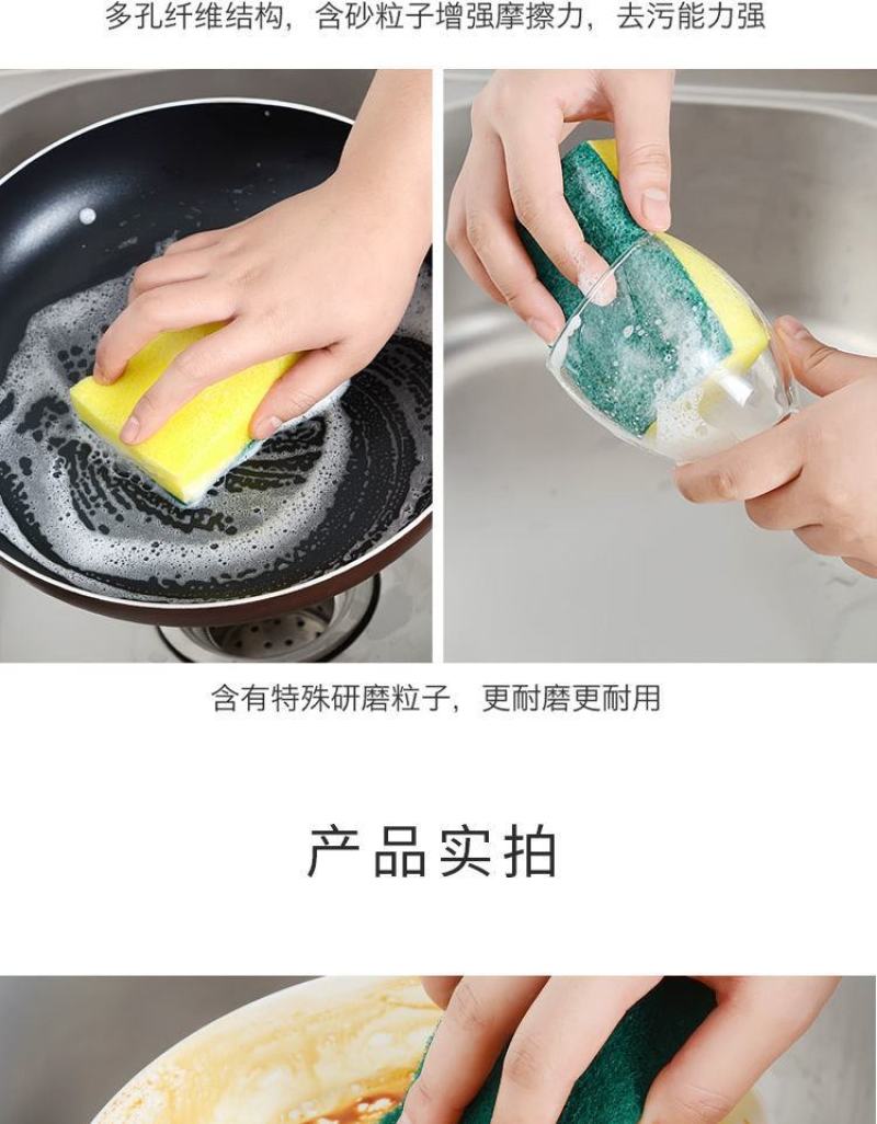 成箱批发海绵洗碗百洁布不沾油金刚砂魔力擦清洁刷锅抹布