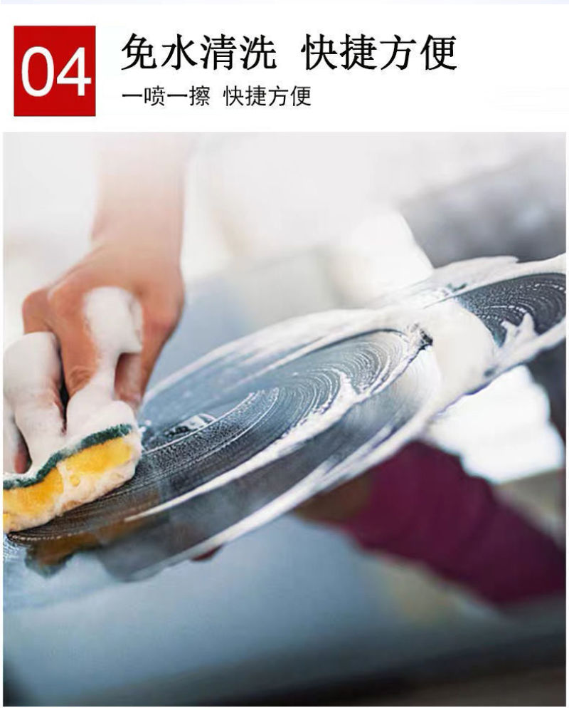 抽油烟机清洗剂去油污清洁剂高效去除厨房重油污家用油污清洁